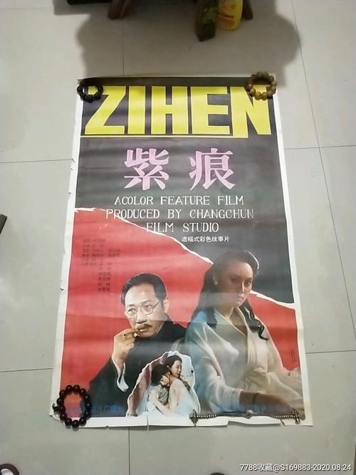 台湾中台科技大学学生卡